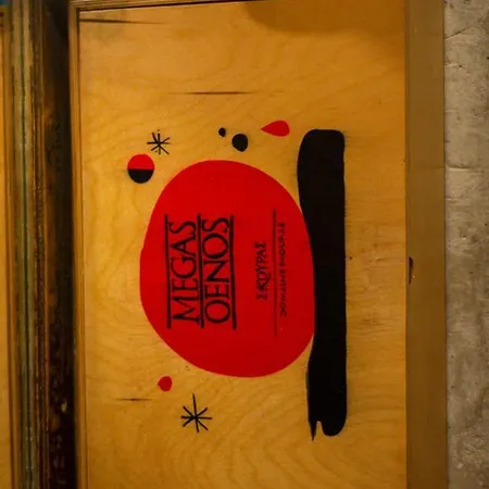 Corfu Tramezzo Designer's House Bastounion